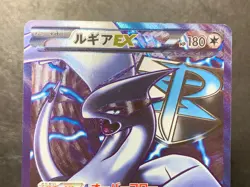 Plasma Team Lugia EX 1ED BW7 074/070 Plasma Gale Pokemon Card Japanese - Image 4
