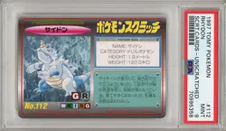 Pokemon Card Rhydon No. 112 Tomy Scratch Unscratched 1997 PSA 9 MINT - Image 1