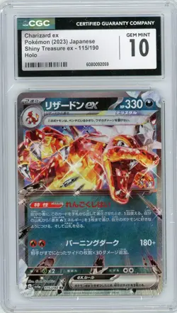 CGC 10 Charizard ex 115/190 RR Shiny Treasure ex sv4a Pokemon Card - Image 1