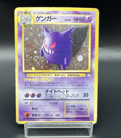 Gengar Holo Fossil No.094 Moderately played Japanese Pokemon Card s14 - Image 1