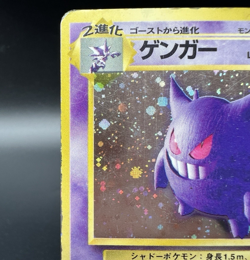 Gengar Holo Fossil No.094 Moderately played Japanese Pokemon Card s14 - Image 4