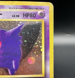 Gengar Holo Fossil No.094 Moderately played Japanese Pokemon Card s14 - Image 5