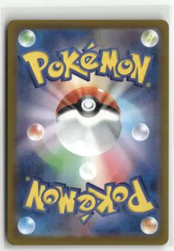 Pokemon Beedrill (Poke Ball Pattern) Rare SV2a: Pokemon Card 151 015/165 NM - Image 2