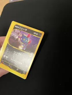 Team Rockets Sneasel 003/P EXC Japanese Pokemon Promo Rare Vintage WOTC E Series - Image 2