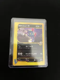 Team Rockets Sneasel 003/P EXC Japanese Pokemon Promo Rare Vintage WOTC E Series - Image 4