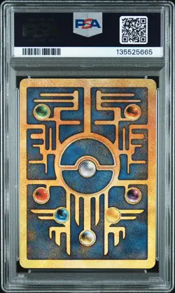 Ancient Mew Pokemon 2000 Movie Game Movie Pokemon PSA 8 *665 - Image 2
