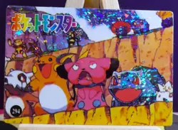 POKEMON POCKET MONSTERS VENDING PRISM STICKER 294 RAICHU CUBONE - Image 1