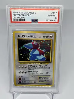 PSA 8 Pokemon Porygon No. 137 CD Promo Japanese Holo - Image 1
