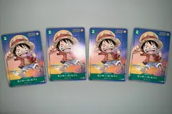 Monkey D Luffy P-037 PROMO Saikyo Jump 6/2023 ONE PIECE Card Japanese Mint (x4) - Image 1