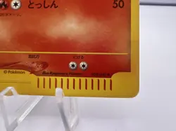 Pokemon Card Arcanine 023/048 Web Series Unlimited 2001 Japanese - Image 5