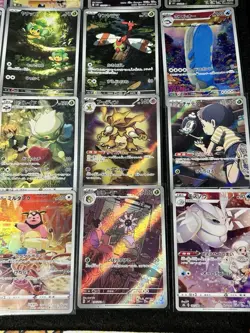 Pokemon Card Bulk Lot 20 AR CHR Cards All Holo Rare Full Art Japanese NM - LP - Image 4