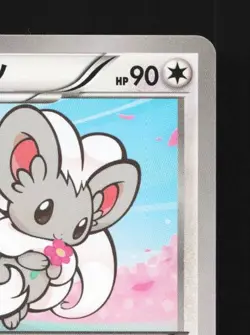 Cinccino 065/078 1st ED LP Awakening Psychic King Japanese Pokemon Card TCG - Image 5