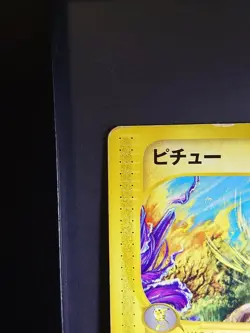 Pokemon Card Pichu 045/P JR East Happy Adventure Rally Promo From Japan a128 - Image 2