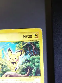 Pokemon Card Pichu 045/P JR East Happy Adventure Rally Promo From Japan a128 - Image 3