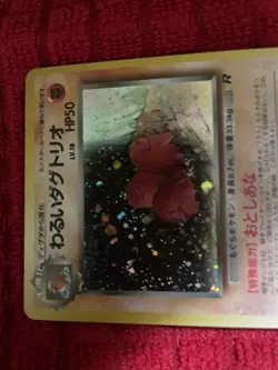 Pokemon 1996 Dark Dugtrio #051 Japanese Team Rocket Holo Card - Image 3