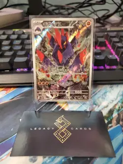 (Japanese) Gigalith 127/086 AR - sv11W White Flare - Pokemon TCG (NM) - Image 1
