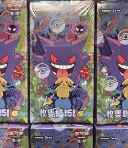 151 Surprise Slim Booster Box Simplified Chinese Pokemon 151C Sealed *US SELLER* - Image 1
