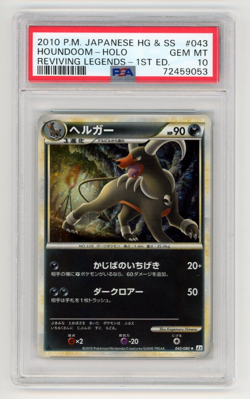 PSA 10 Gem Mint Houndoom 043/080 Reviving Legends Holo 1ED 2010 Japanese Pokemon - Image 1