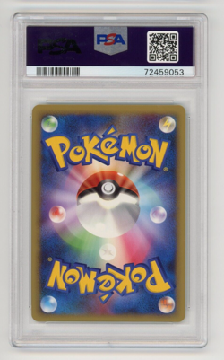 PSA 10 Gem Mint Houndoom 043/080 Reviving Legends Holo 1ED 2010 Japanese Pokemon - Image 2