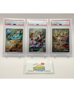 PSA 10 GARDEVOIR Ex SAR RALTS KIRLIA AR 083 084 101/078 set Pokemon japan - Image 1