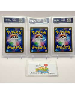 PSA 10 GARDEVOIR Ex SAR RALTS KIRLIA AR 083 084 101/078 set Pokemon japan - Image 2