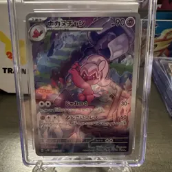 CGC 10 Pristine Tinkatuff 077/071 Art Rare Pokemon 2023 Clay Burst - sv2D - Image 4