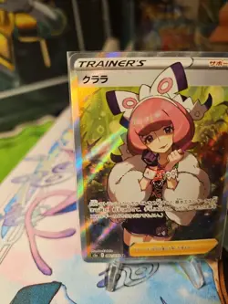 Klara SR FA 082/070 s5a Peerless Fighters Pokemon Japanese Mint - Image 2