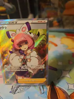 Klara SR FA 082/070 s5a Peerless Fighters Pokemon Japanese Mint - Image 3