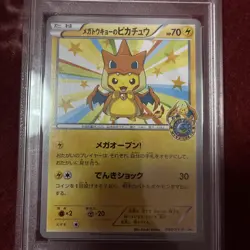 Pokemon TCG Mega Tokyo Pikachu Promo Card 098/Xy-p Japanese Edition PSA 9 - Image 3
