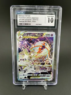 CGC 10 Deoxys VSTAR 223/172 SAR VSTAR Universe s12a Japanese Pokemon Card - Image 1