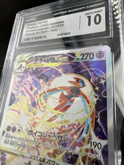 CGC 10 Deoxys VSTAR 223/172 SAR VSTAR Universe s12a Japanese Pokemon Card - Image 3