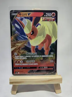 Pokemon Flareon V S6a Eevee Heroes Card 011/069 Korean Edition - Image 1