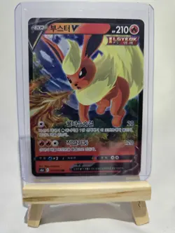 Pokemon Flareon V S6a Eevee Heroes Card 011/069 Korean Edition - Image 3