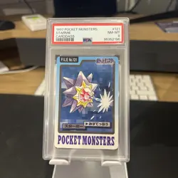PSA 8 Near Mint! Starmie #121 Carddass "1997" Japanese *Pocket Monsters Card - Image 1