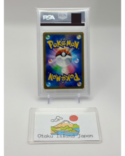 PSA 10 Pikachu AR 205/172 S12a VSTAR Universe Pokemon Card Japanese - Image 2