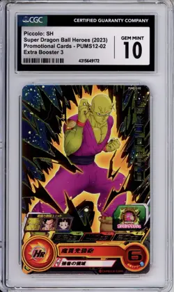 CGC 10 Piccolo Japanese Super Dragon Ball Heroes Promo Card PUMS12-02 - Image 1