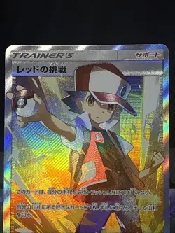 Pokemon Card Red's Challenge 107/095 SR Japanese Double Blaze Near Mint - Image 2