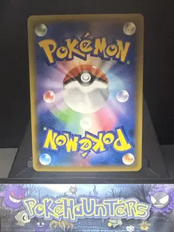 Pokemon Card Red's Challenge 107/095 SR Japanese Double Blaze Near Mint - Image 4