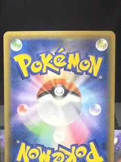 Pokemon Card Red's Challenge 107/095 SR Japanese Double Blaze Near Mint - Image 5