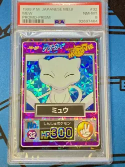 PSA 8 Mew Pokemon Get card Movie Meiji 1998 No.32 Nintendo Japanese #P045 - Image 1