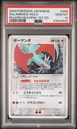 2003 Pokemon Salamence Rules of the Heavens 1st Edition 46 PSA 10 Japanese Holo - Image 1