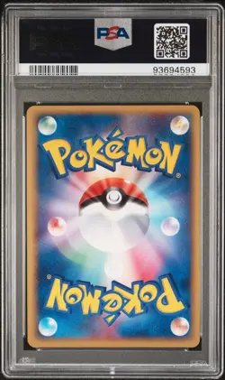 2003 Pokemon Salamence Rules of the Heavens 1st Edition 46 PSA 10 Japanese Holo - Image 2