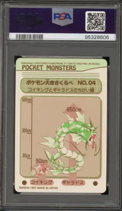 1997 Pocket Monsters Sealdass Electric Type #4 PSA 10 - Image 2