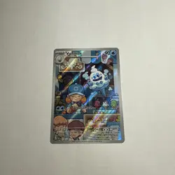 Vanillish 190/182 Paradox Rift Pokemon TCG NM ILLUSTRATION RARE - Image 1