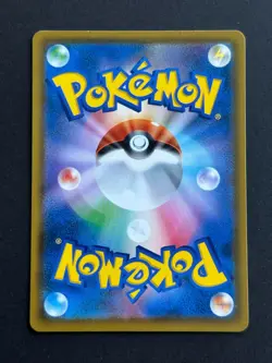 Carte Pokemon - JCC - Evoli Eevee - Daiichi Pan - Promo - 295/SM-P - Neuf - Jap - Image 2