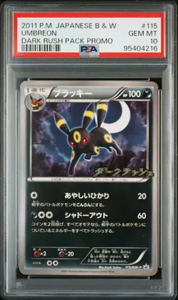 2011 Pokemon Japanese Black & White Umbreon 115/BW-P Dark Rush Promo PSA 10 💎 - Image 1