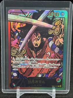 Kozuki Oden (Gold Text) EB01-001 L Anime 25th Collection ONE PIECE Card Japanese - Image 1
