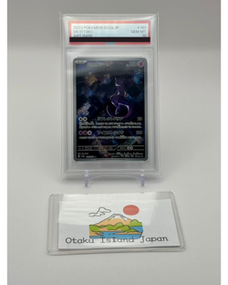 PSA 10 Mewtwo 183/165 AR Art Rare 151 sv2a Japanese Pokemon Card - Image 1