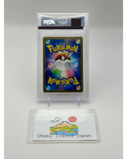 PSA 10 Mewtwo 183/165 AR Art Rare 151 sv2a Japanese Pokemon Card - Image 2