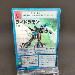 Lighdramon St-120 Digimon Card Game BANDAI 2000 From Japan With tracking F/S - Image 1